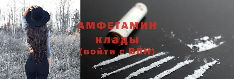 где можно купить наркотик  Каргат  Amphetamine 98% 