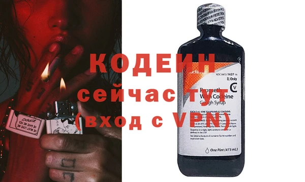 ECSTASY Арсеньев