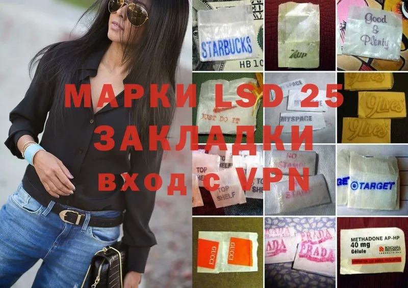 Лсд 25 экстази ecstasy Каргат